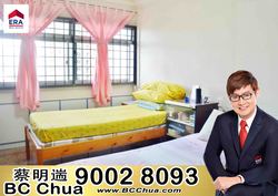 Blk 122 Kim Tian Road (Bukit Merah), HDB 5 Rooms #200600272